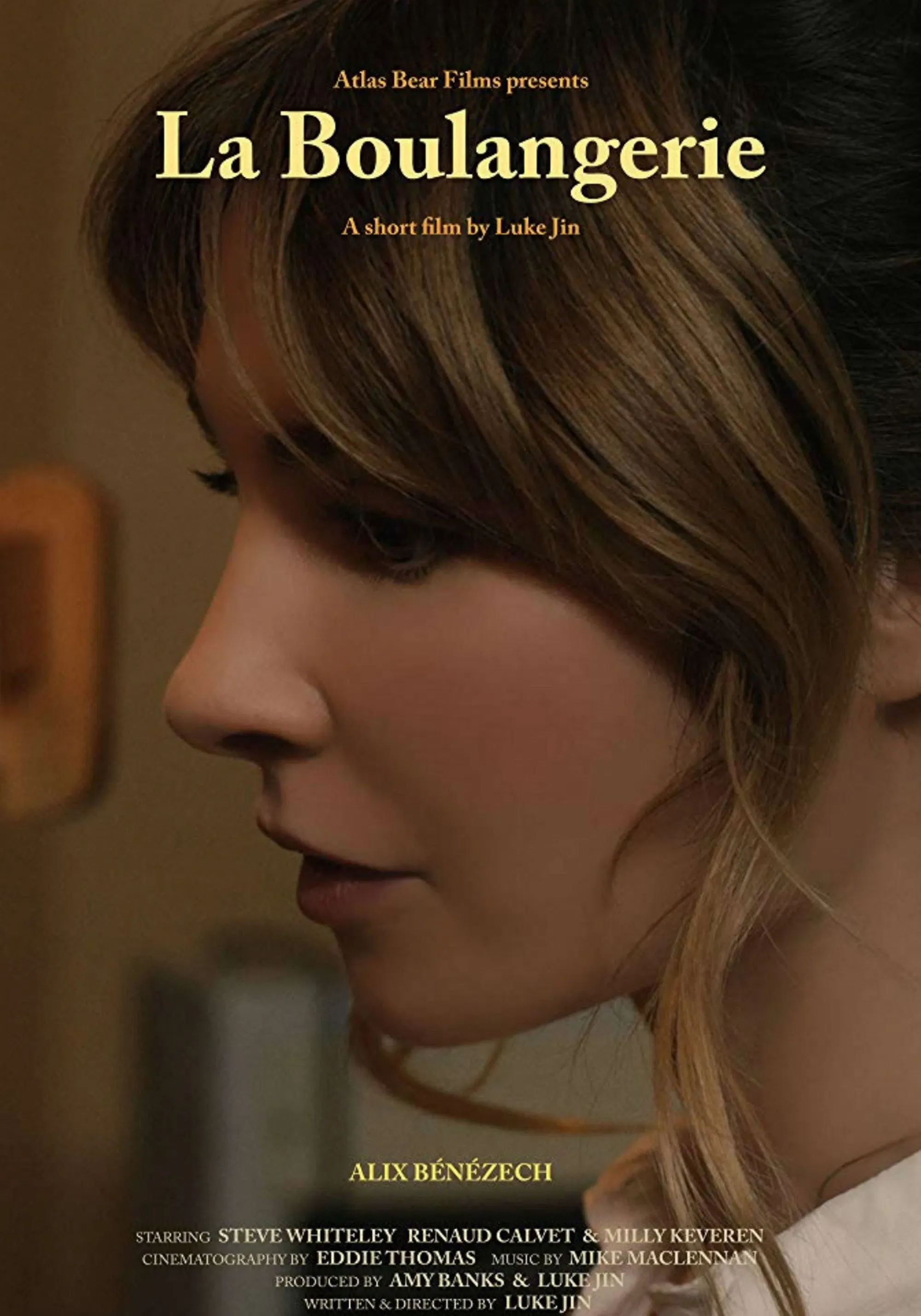 Poster of the movie The Bakery