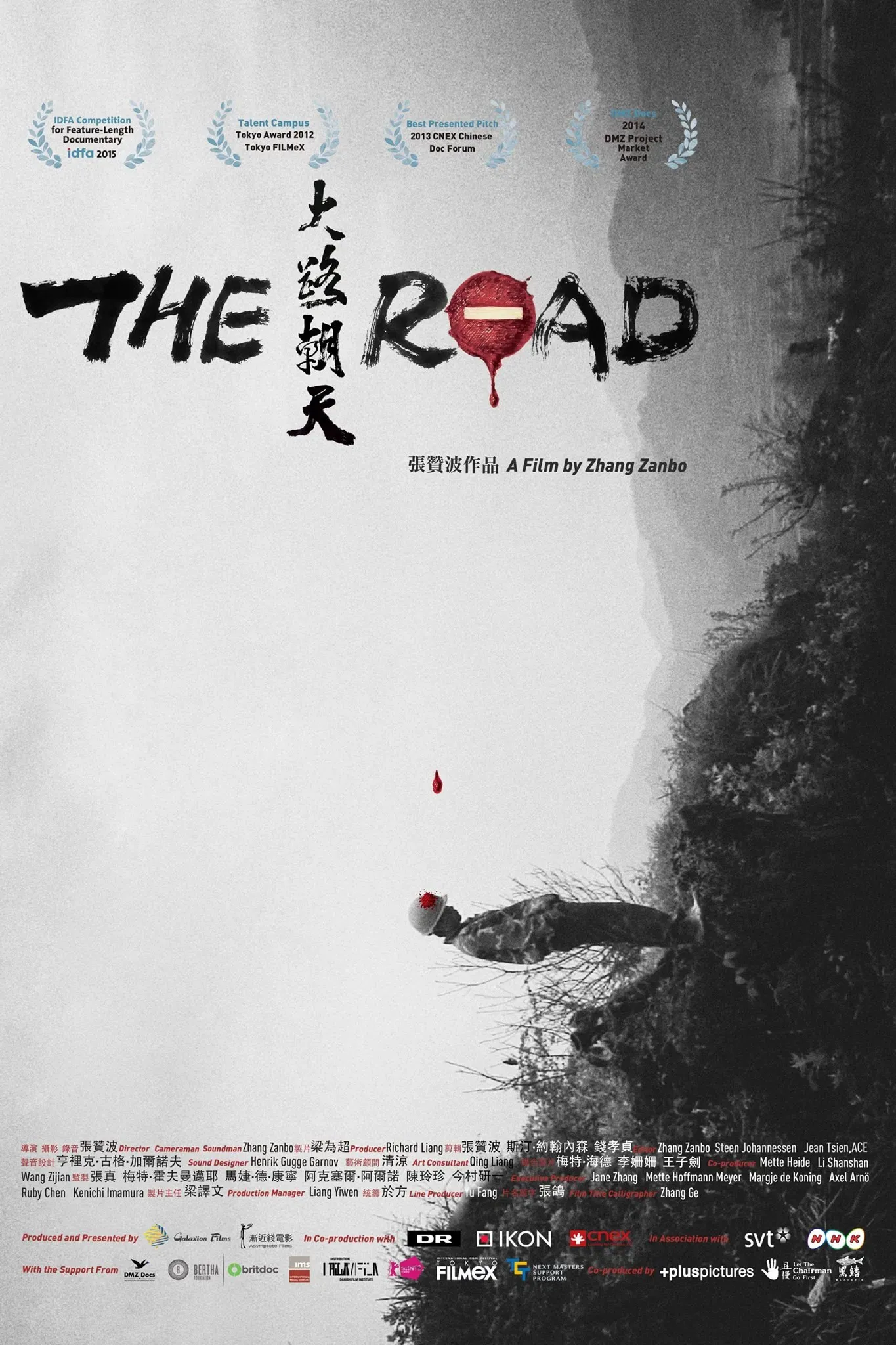Poster of the movie The Road