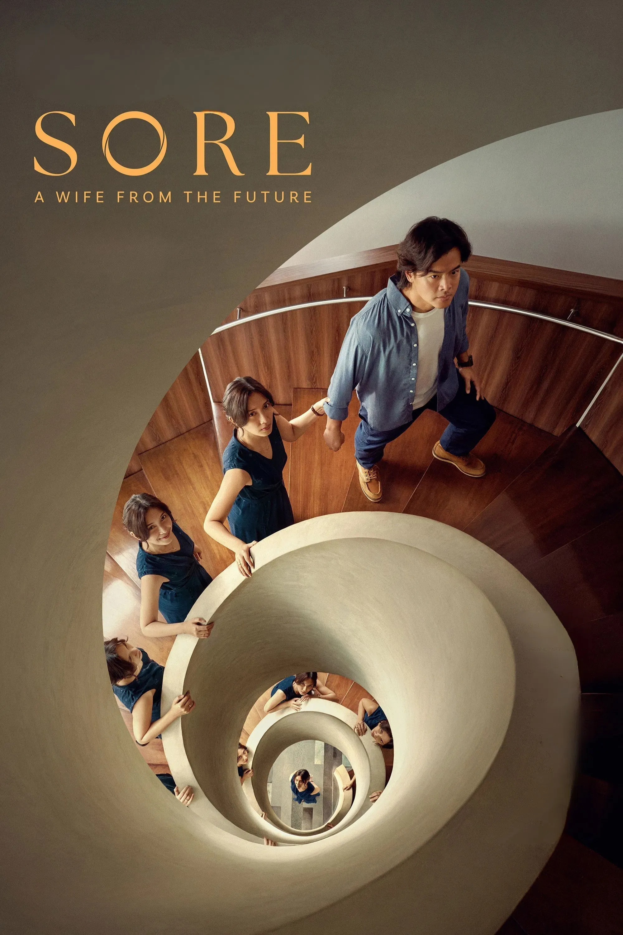 Poster of the movie Sore: A Wife from the Future