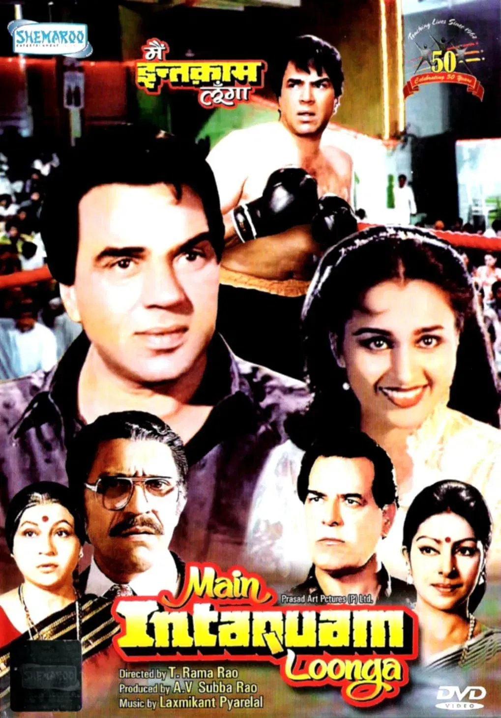 Poster of the movie Main Inteqam Loonga