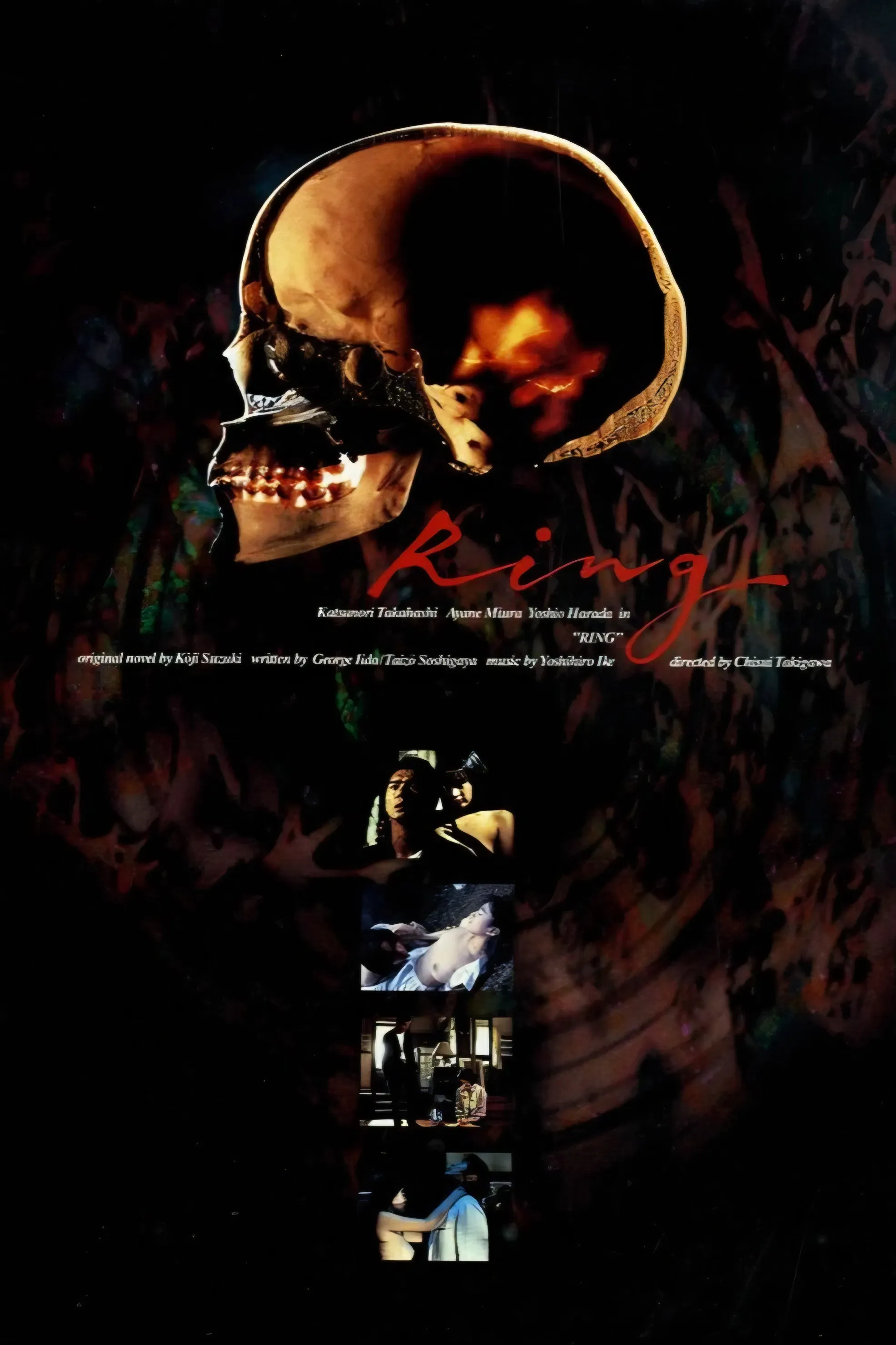 Poster of the movie Ring