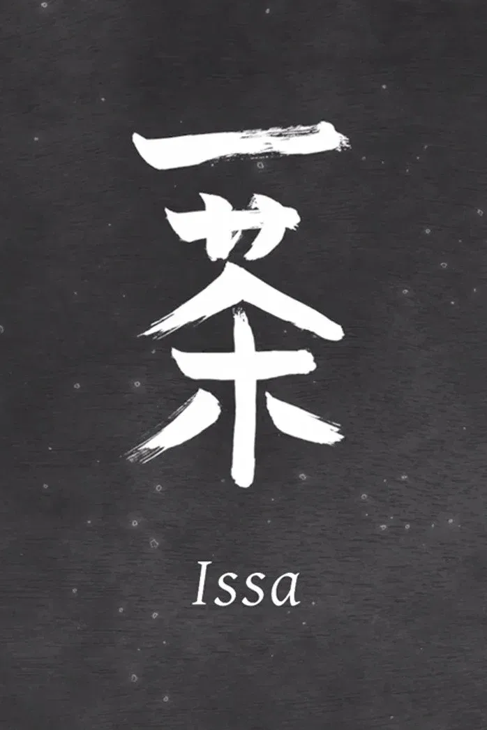 Poster for Issa