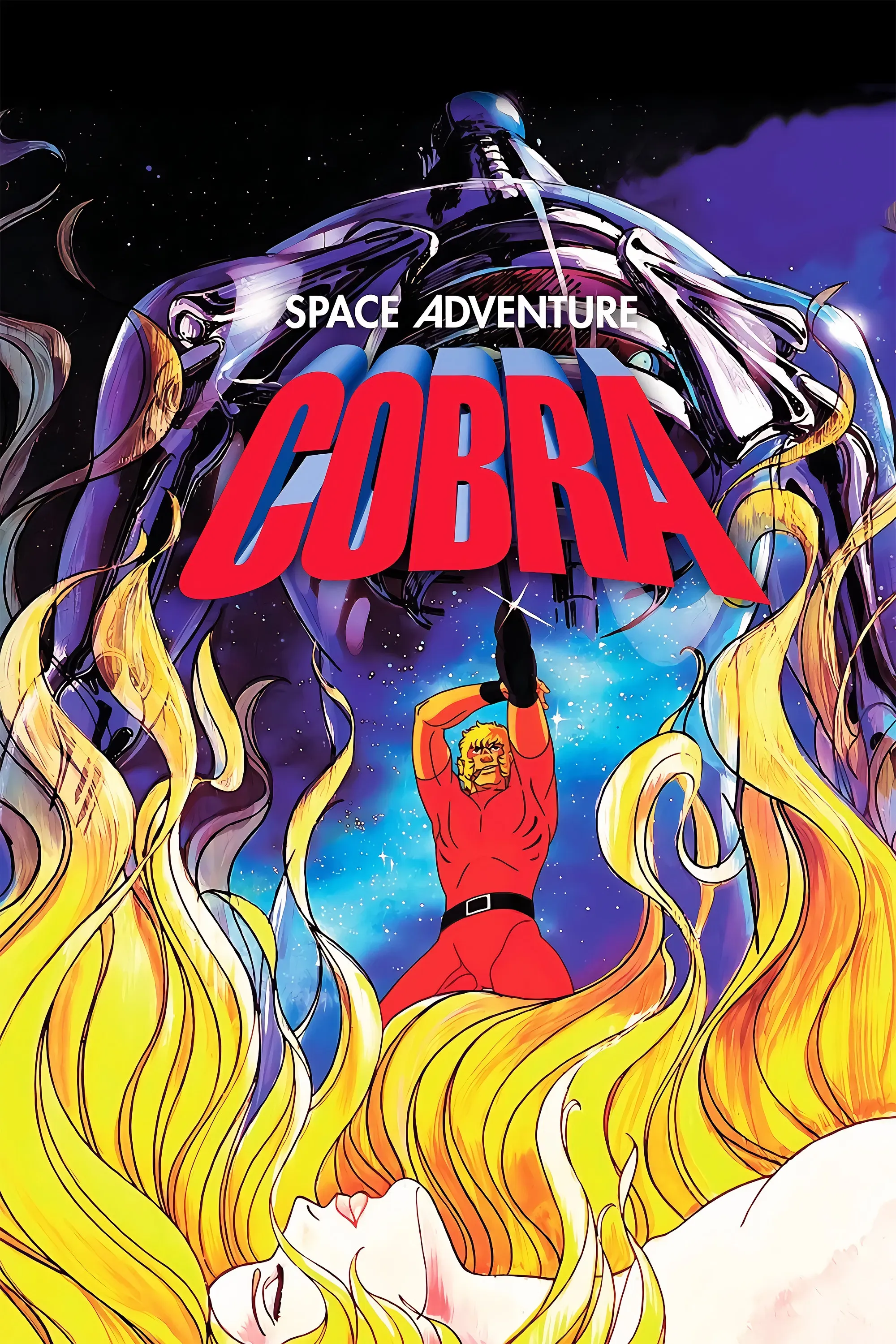Poster of the movie Space Adventure Cobra: The Movie