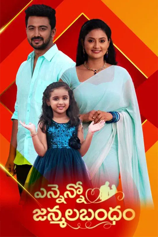 Poster of Ennenno Janmala Bandham