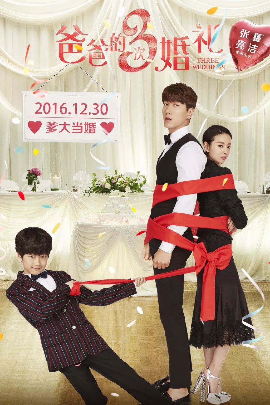 Poster of the movie Three Weddings