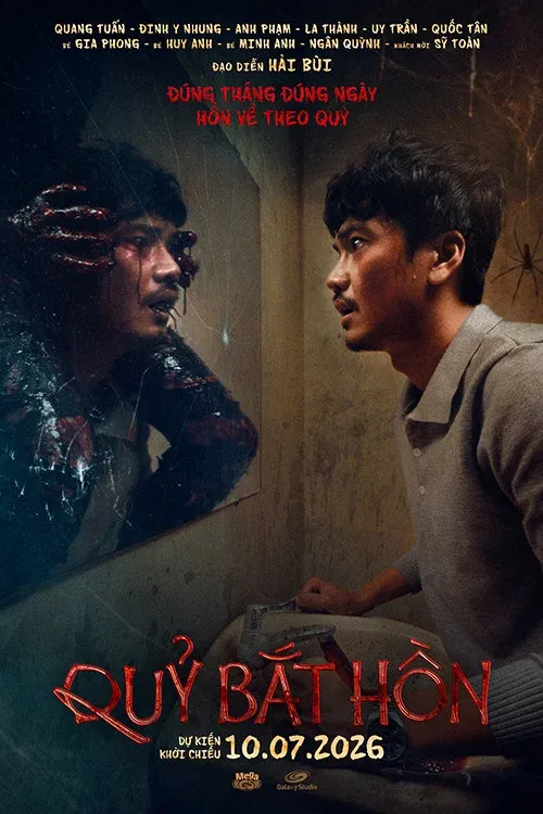 Poster for QBH