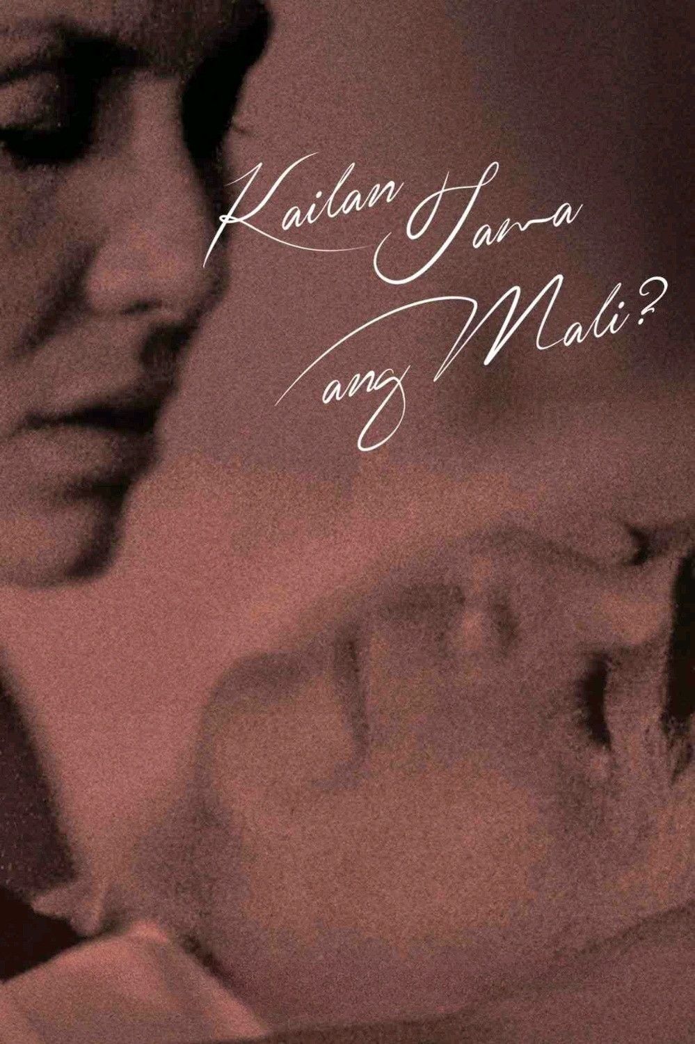 Poster of the movie When Is Right Wrong?