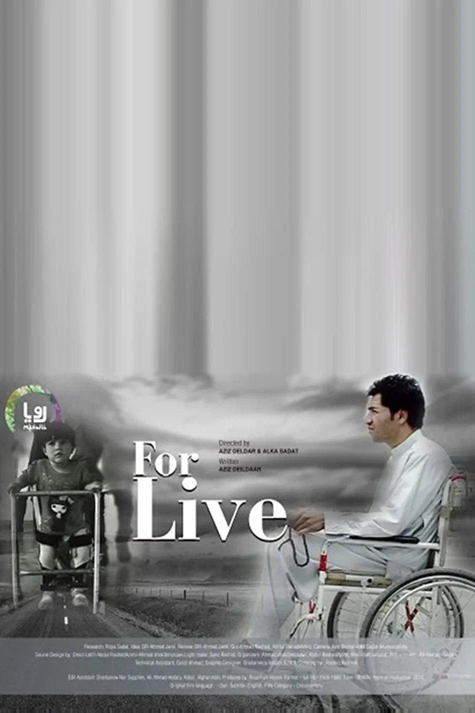 Poster for For Live