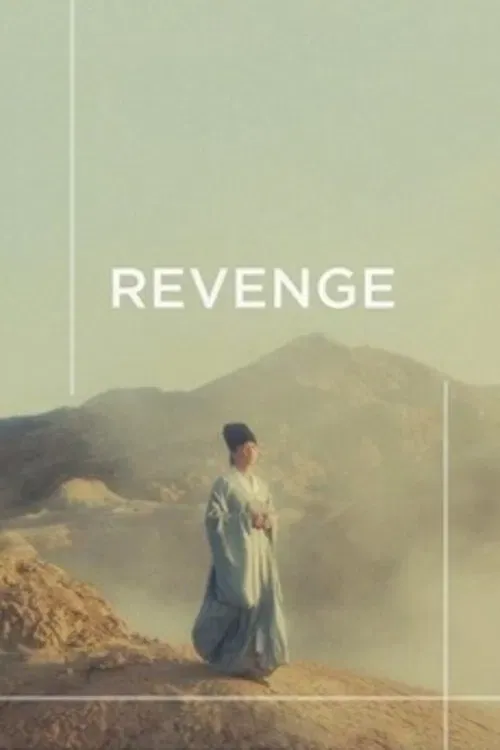 Poster of the movie Revenge