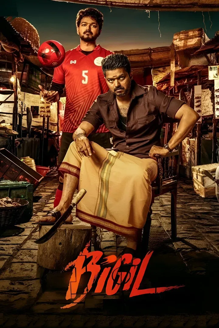 Poster of the movie Bigil