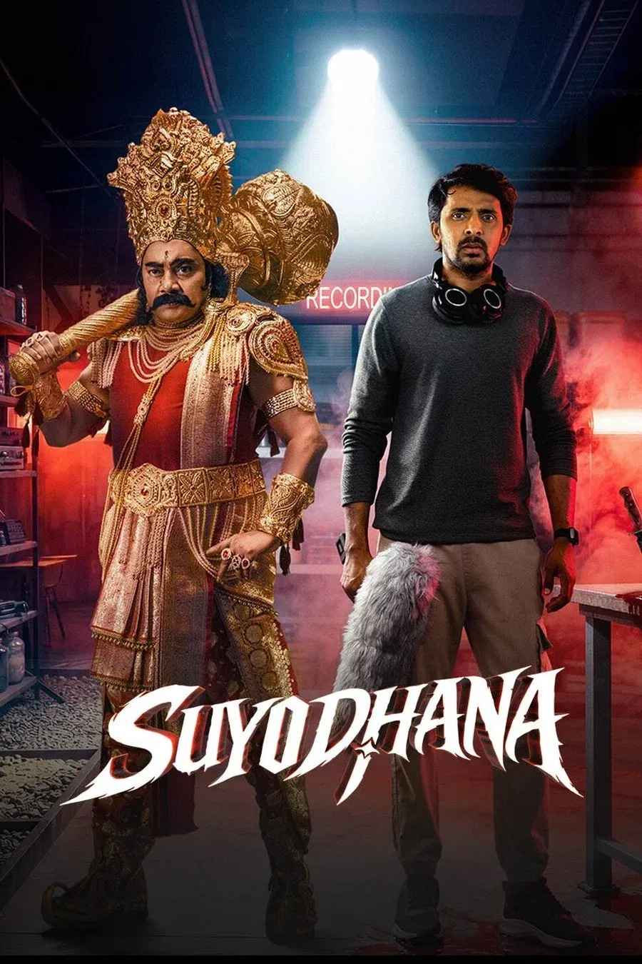 Poster for Suyodhana