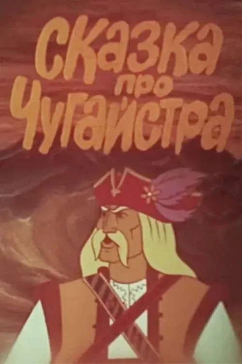 Poster of the movie The Tale of Chugaystra