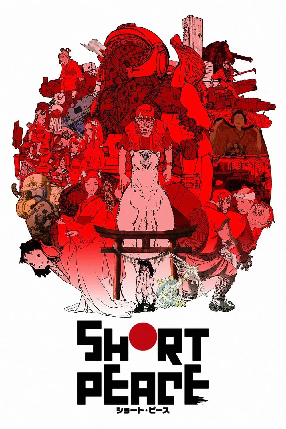Poster of SHORT PEACE
