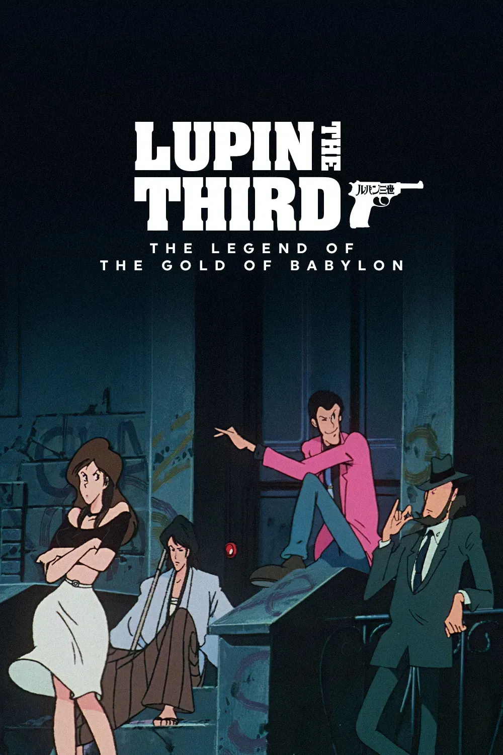 Poster of the movie Lupin the Third: The Legend of the Gold of Babylon