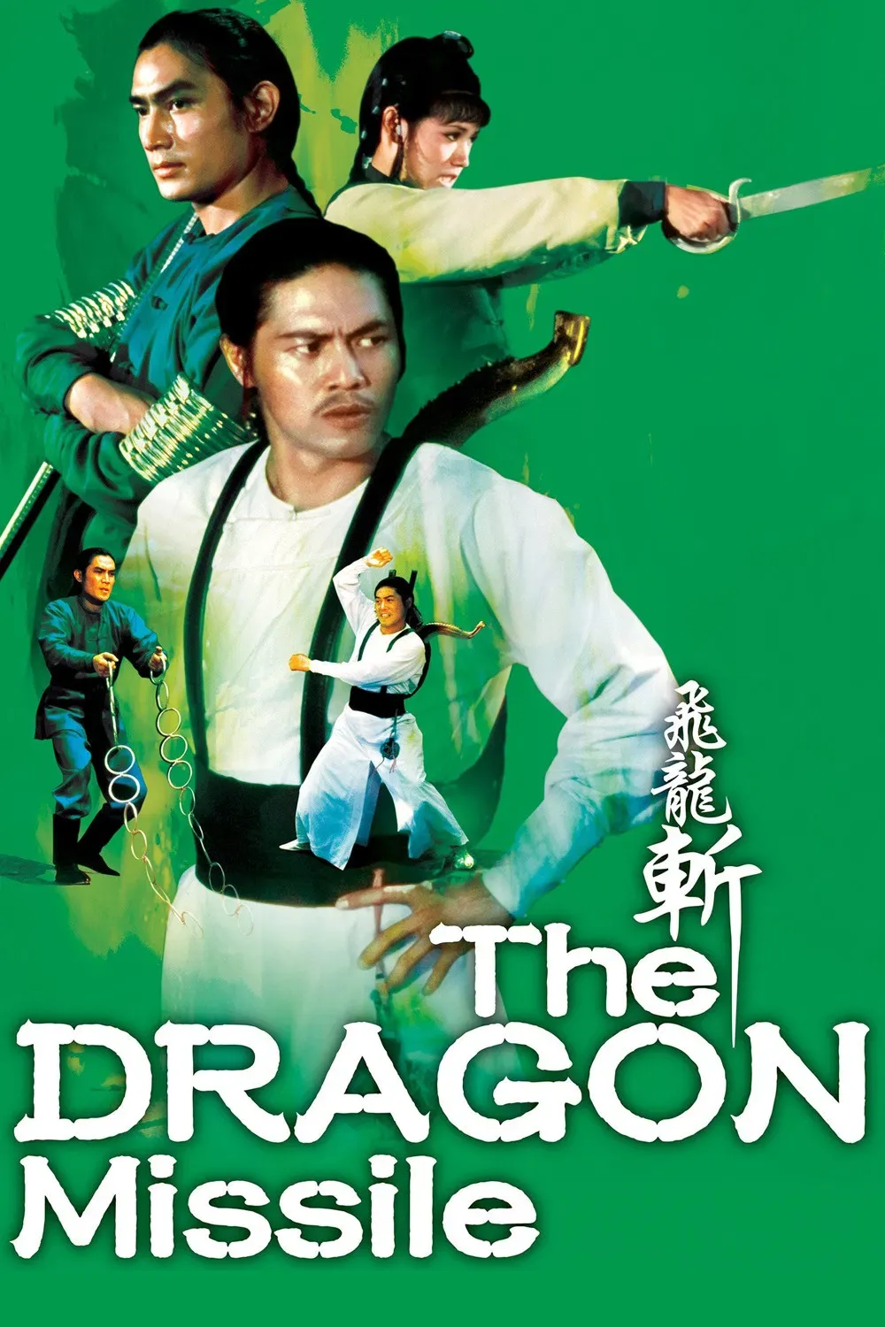 Poster of the movie The Dragon Missile