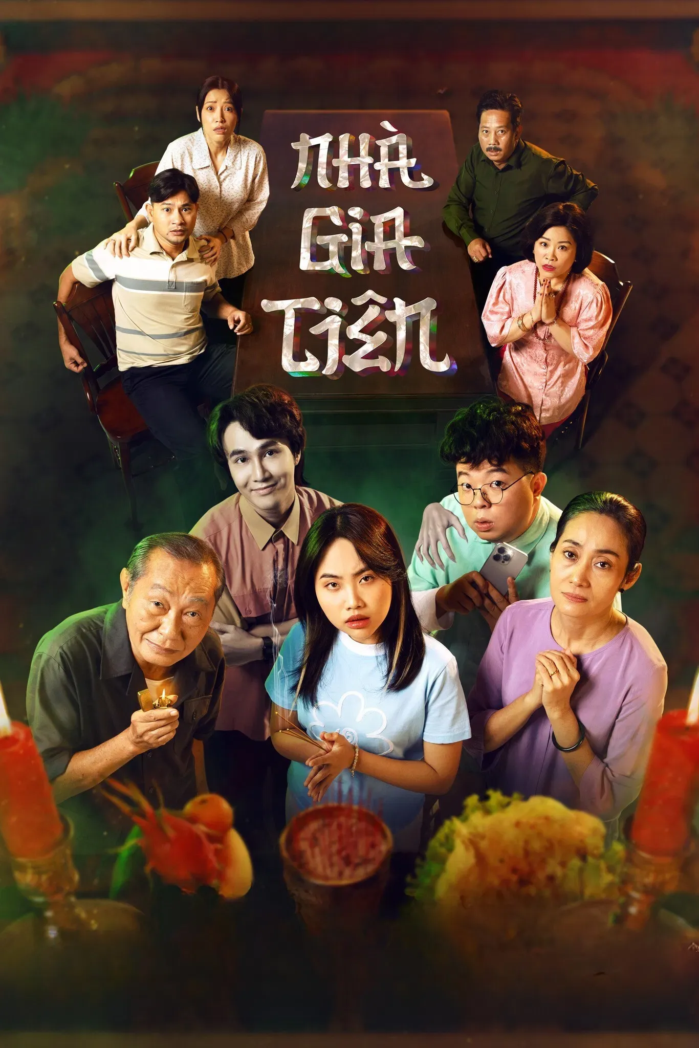 Poster of the movie The Ancestral Home