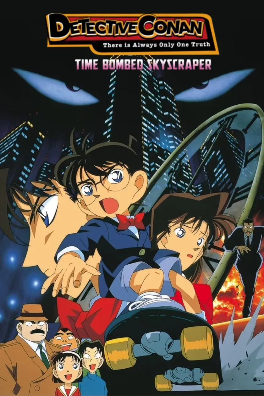 Poster of the movie Detective Conan: The Time Bombed Skyscraper