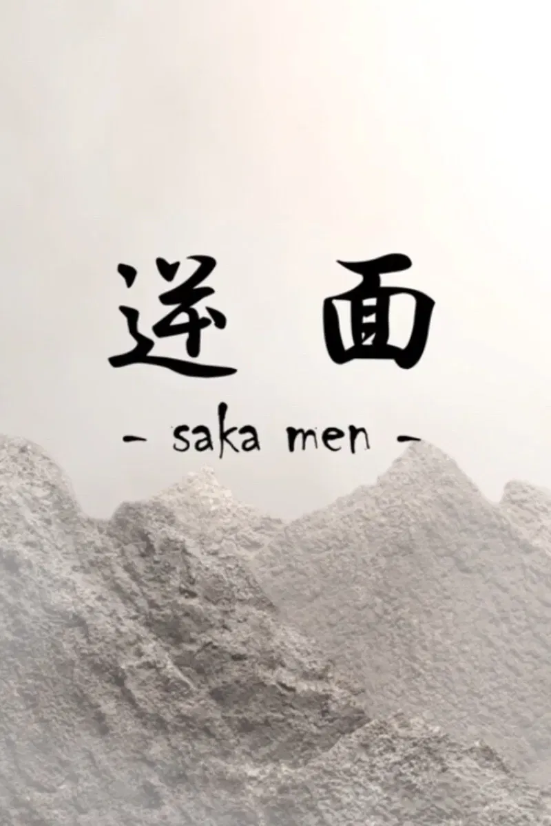 Poster of the movie Saka Men