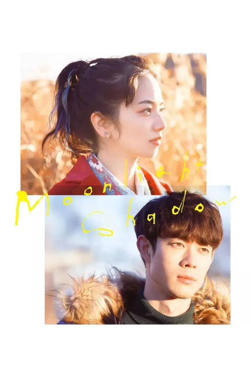 Poster of the movie Moonlight Shadow