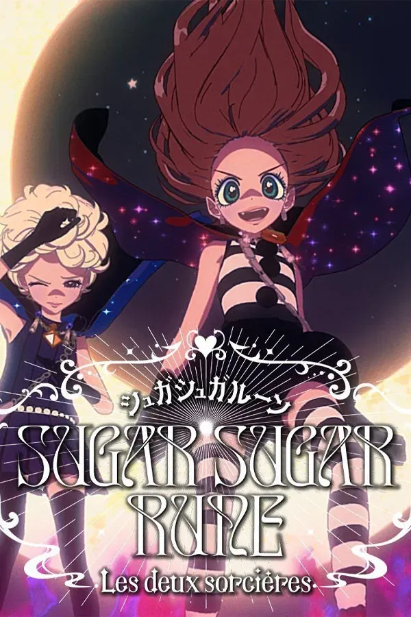 Poster of the movie SUGAR SUGAR RUNE　Les deux sorcières