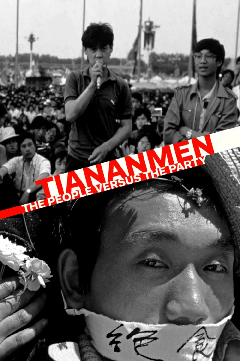Poster of the movie Tiananmen: The People Versus the Party