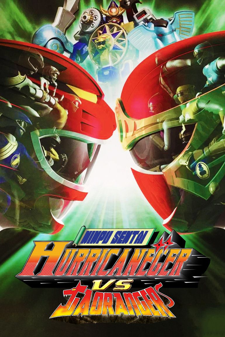Poster of the movie Ninpuu Sentai Hurricaneger vs. Gaoranger