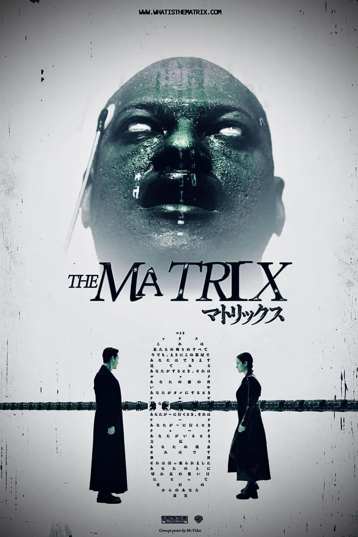 Poster of the movie The Matrix Reloaded: Car Chase