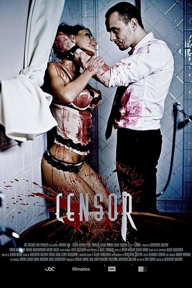 Poster of the movie Censor