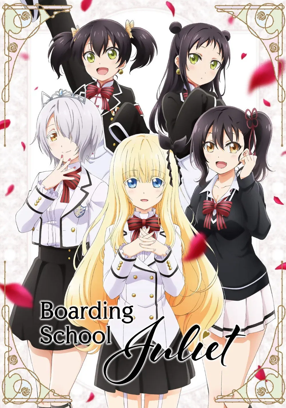 Poster of Boarding School Juliet