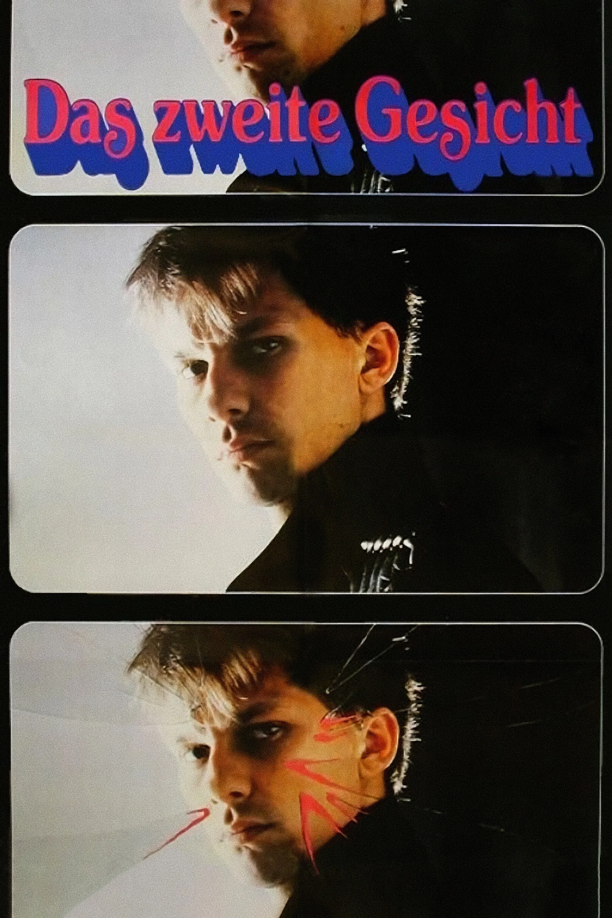 Poster of the movie Second Sight