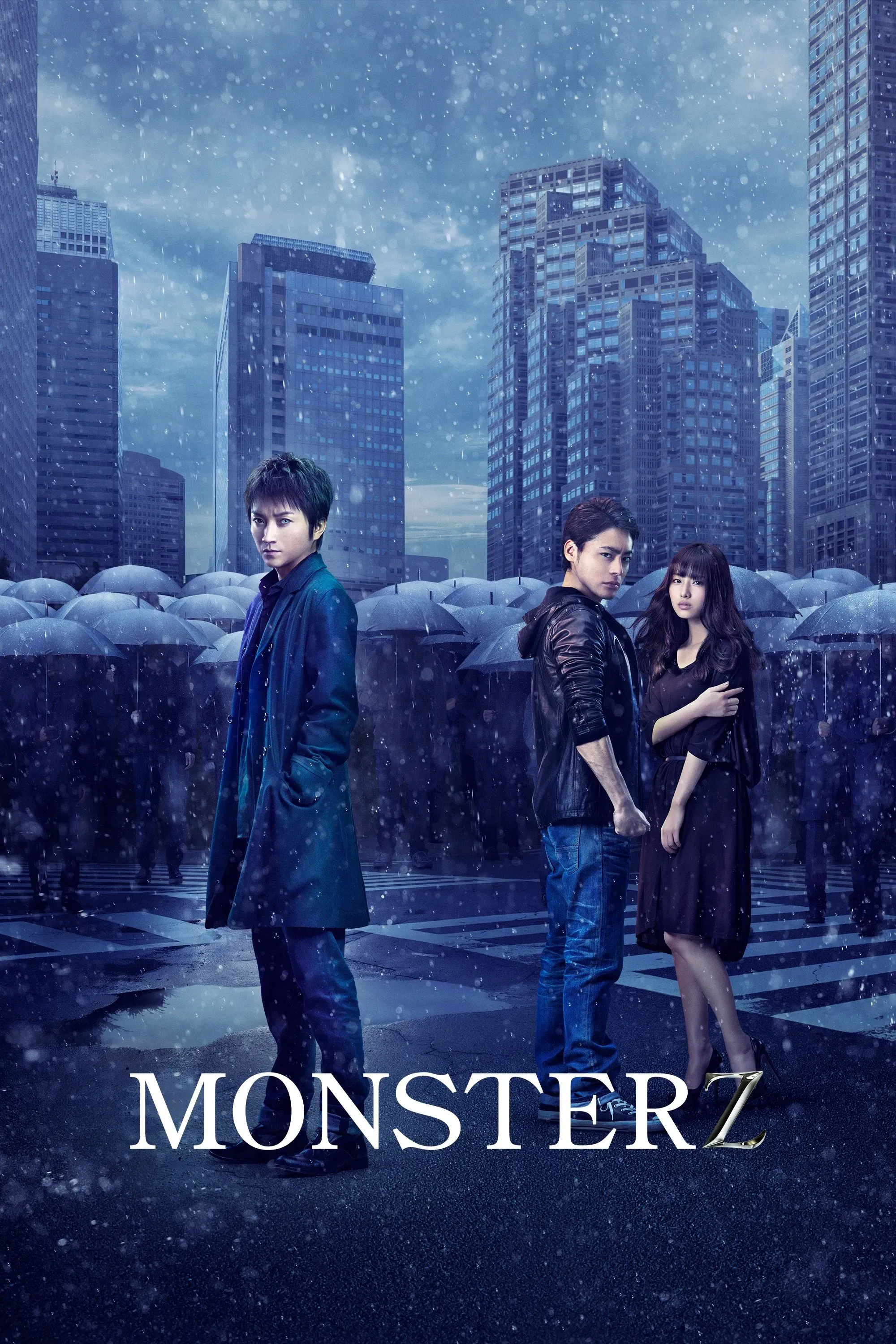 Poster of the movie Monsterz