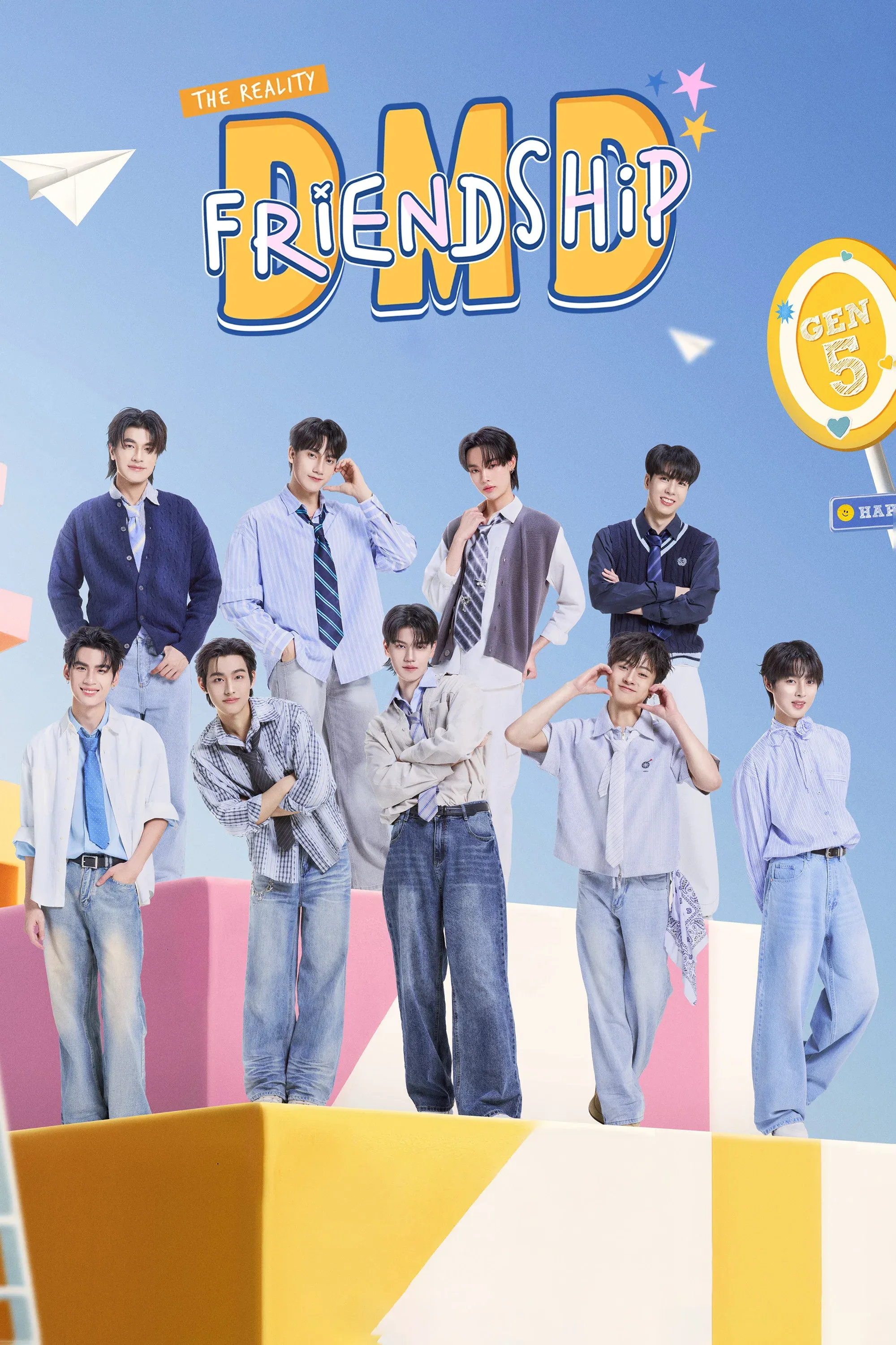 Poster of DMD Friendship The Reality