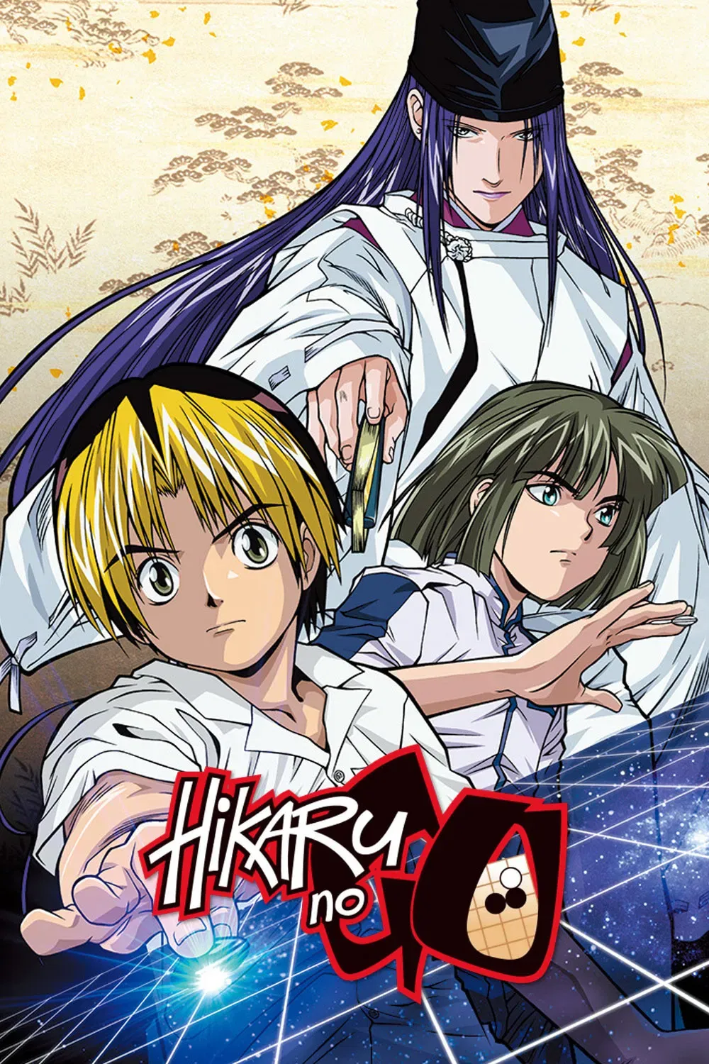 Poster of Hikaru no Go