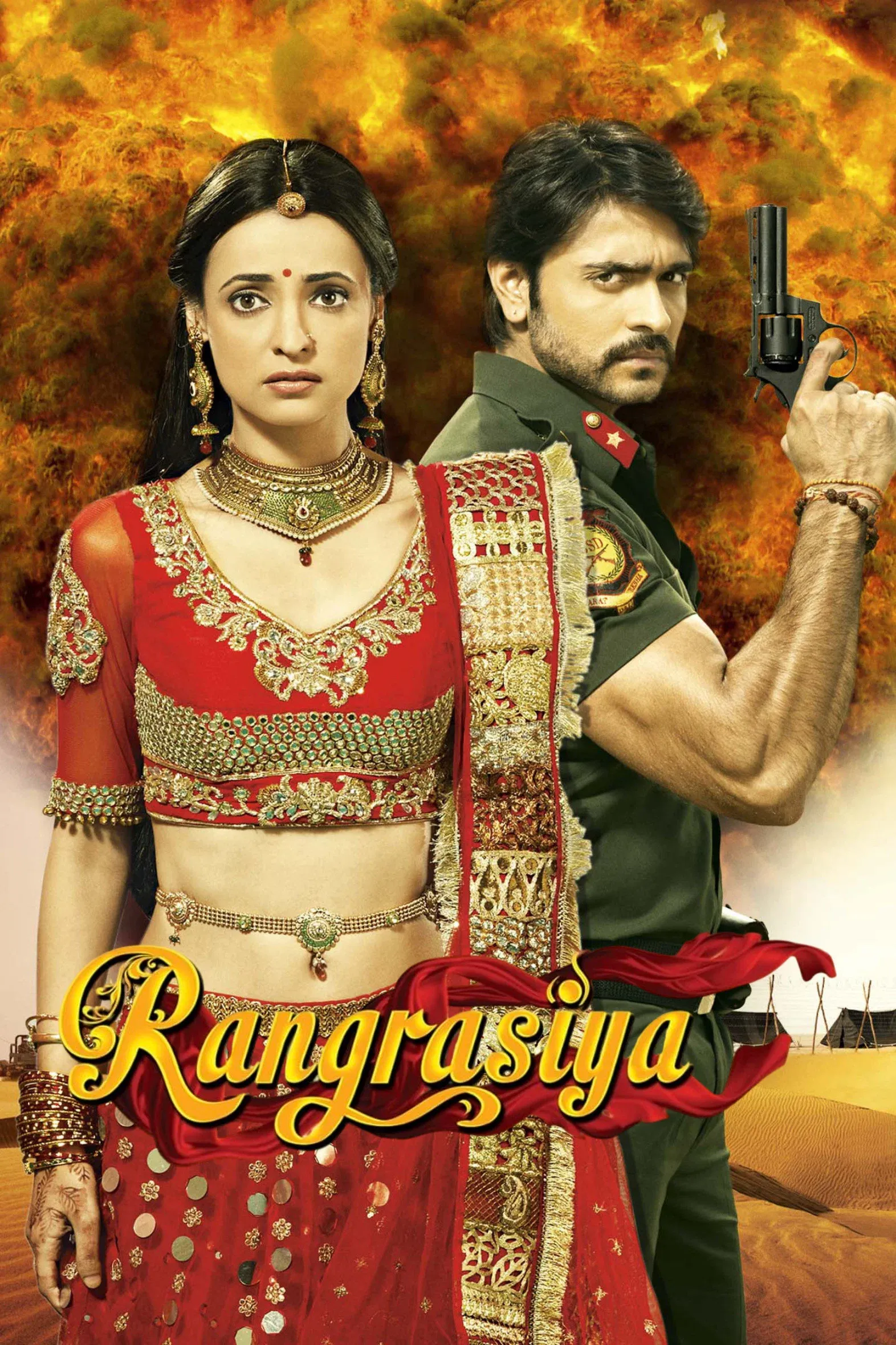 Poster of Rangrasiya
