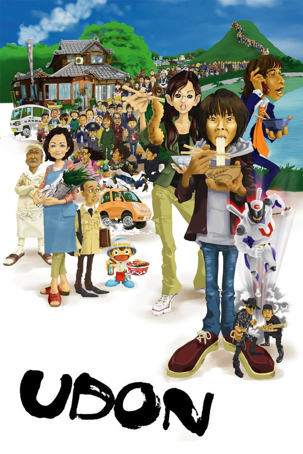 Poster of the movie Udon