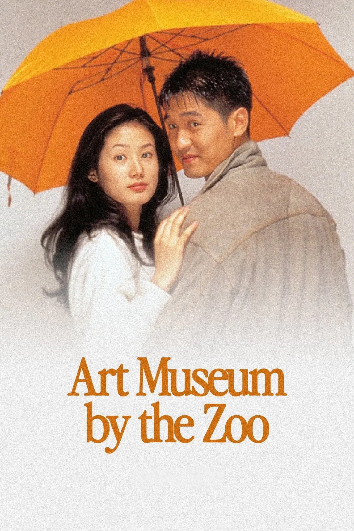 Poster of the movie Art Museum by the Zoo