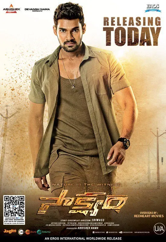 Poster of the movie Saakshyam