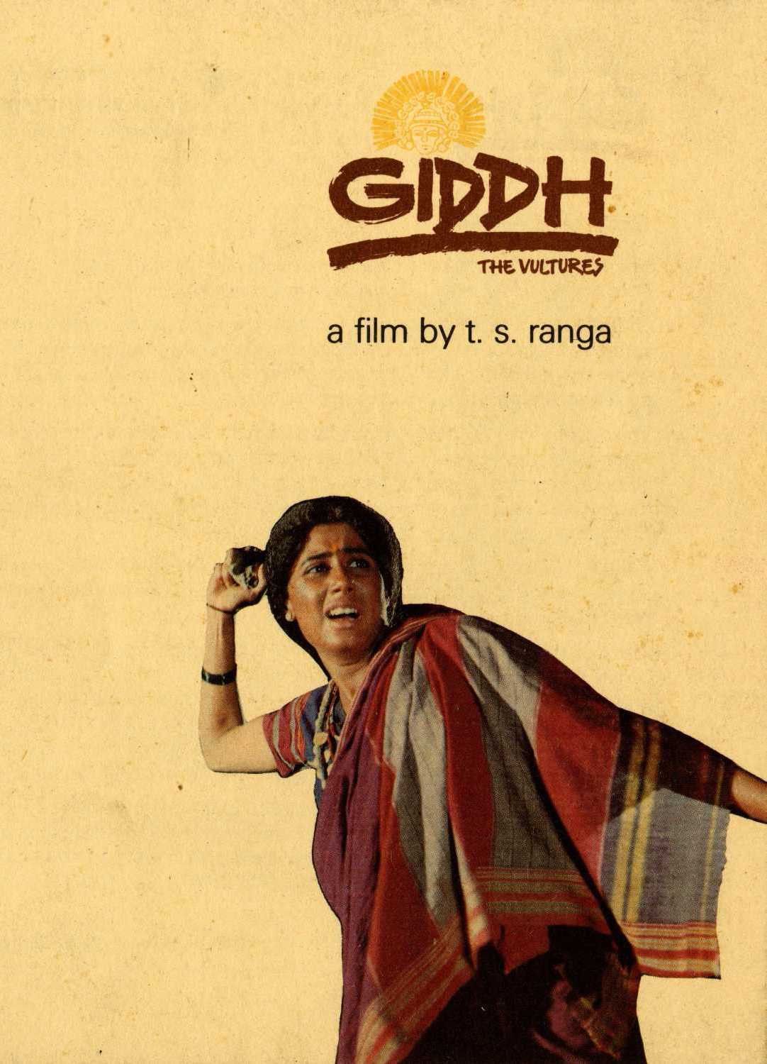 Poster of the movie Giddh: The Vulture