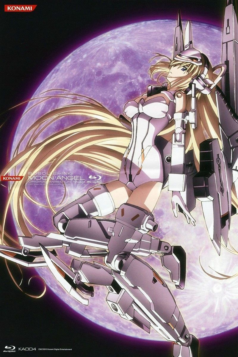 Poster of the movie Busou Shinki Moon Angel
