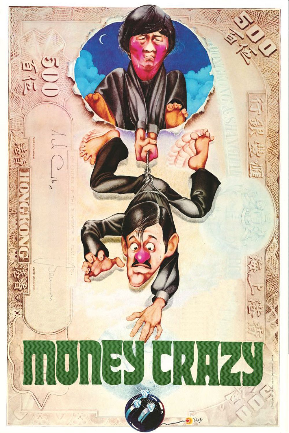 Poster of the movie Money Crazy