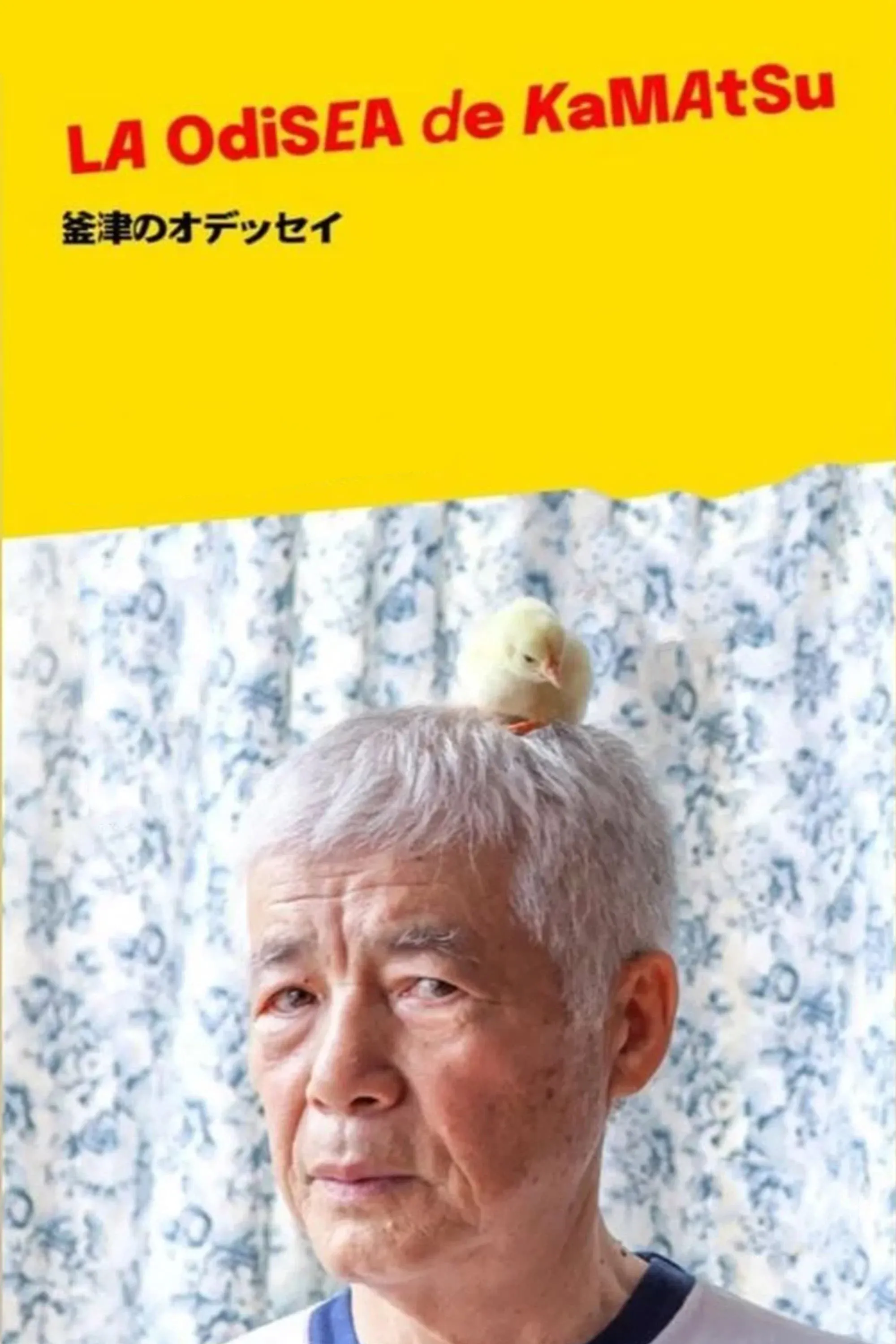 Poster for La Odisea de Kamatsu