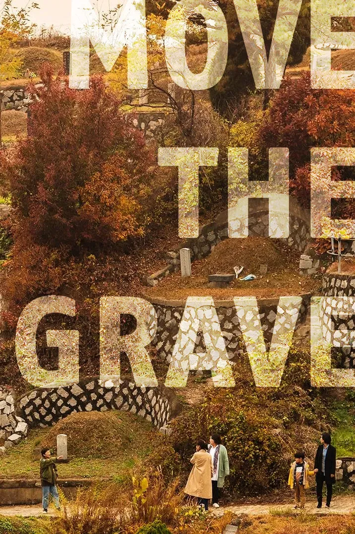 Poster of the movie Move the Grave