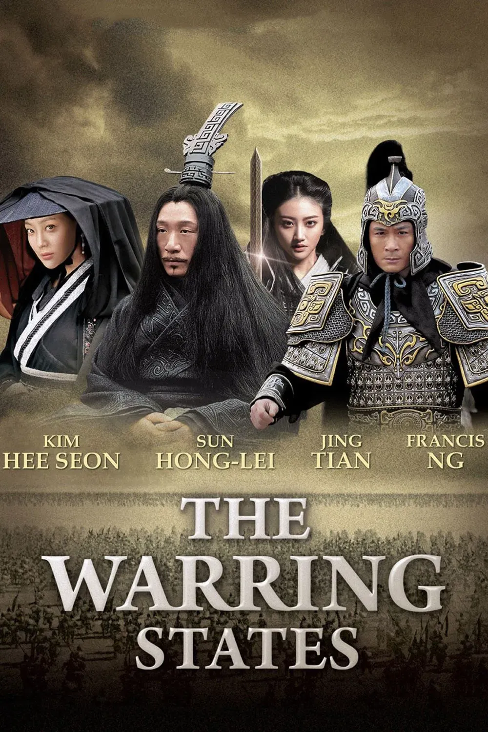 Poster of the movie The Warring States