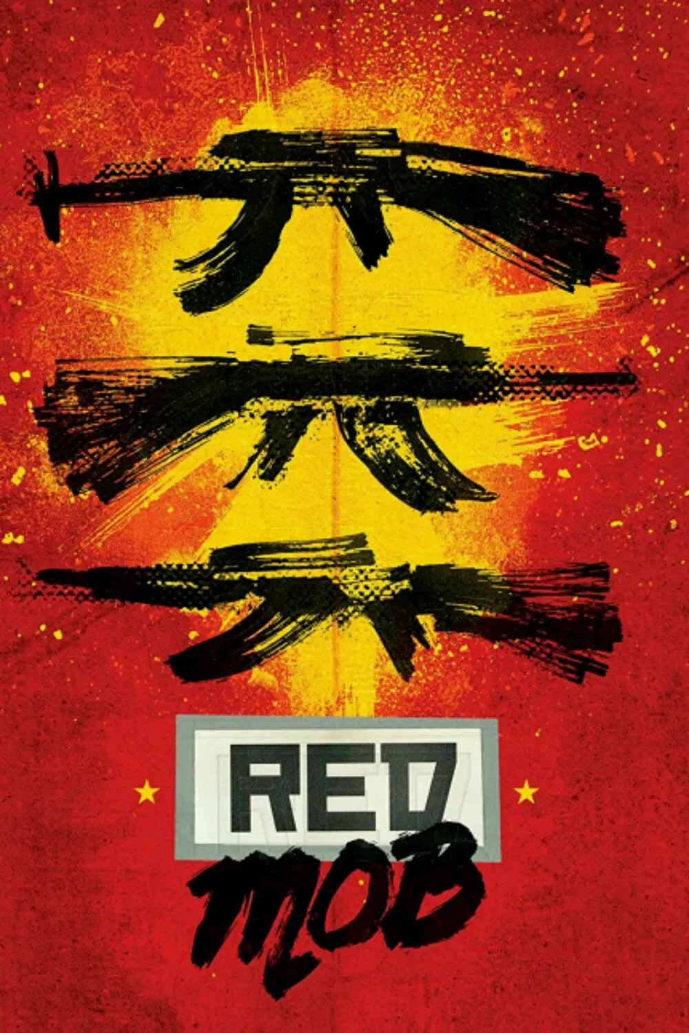 Poster of the movie Red Mob