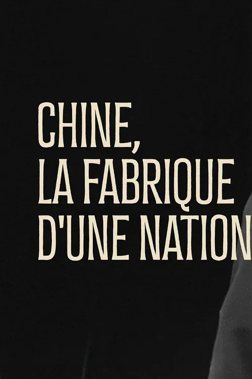 Poster for Chine, la fabrique d'une nation