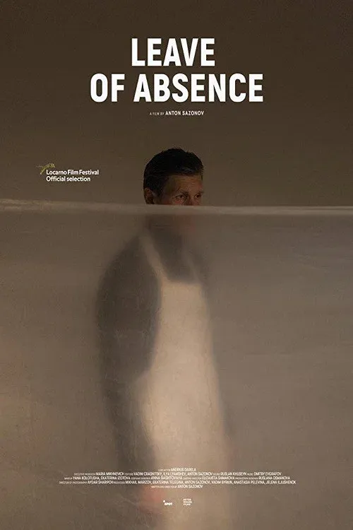 Poster for Leave of Absence
