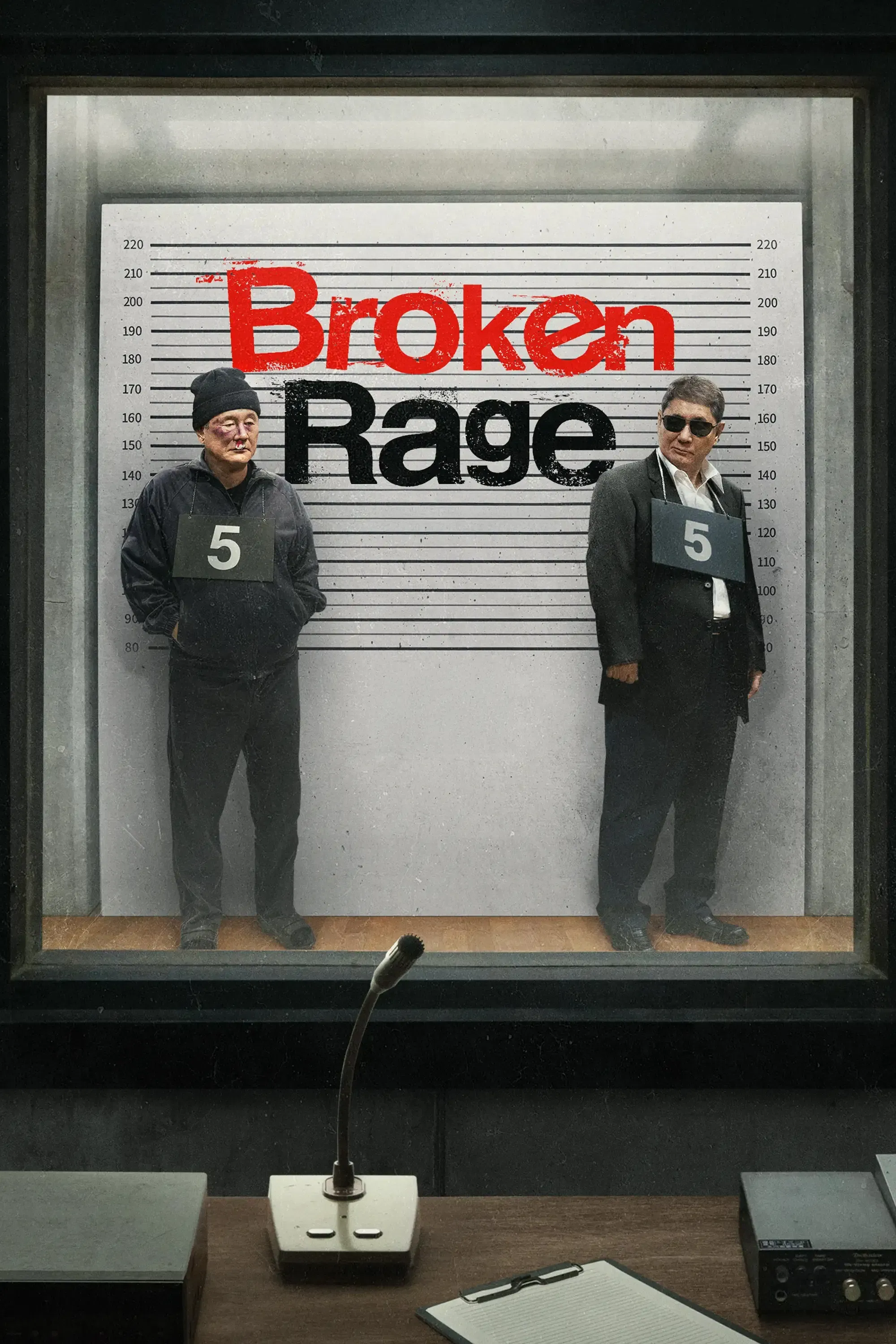 Poster of the movie Broken Rage