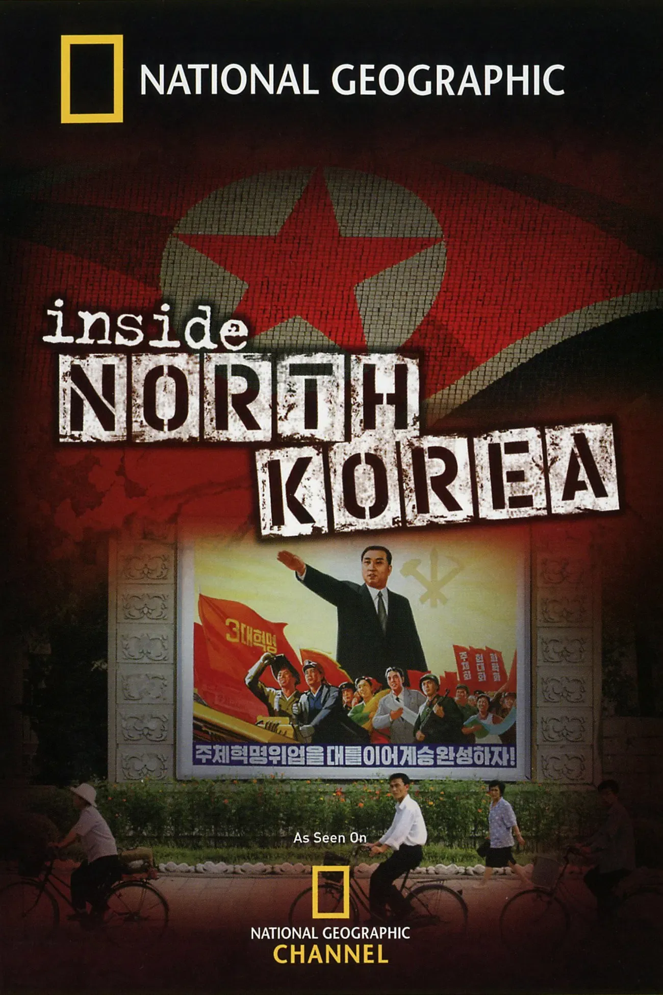 Poster of the movie Inside North Korea