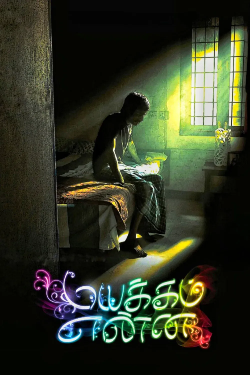 Poster of the movie Mayakkam Enna