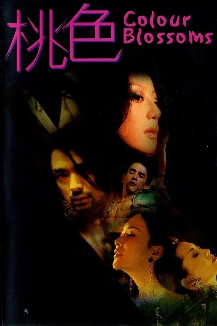 Poster of the movie Colour Blossoms